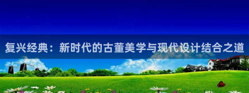 先锋电子车载娱乐系统
