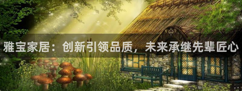 先锋娱乐场所
