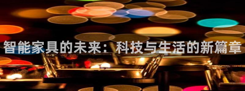 先锋电子旗下先锋娱乐