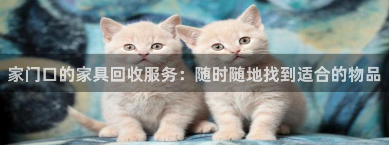 先锋娱乐账号