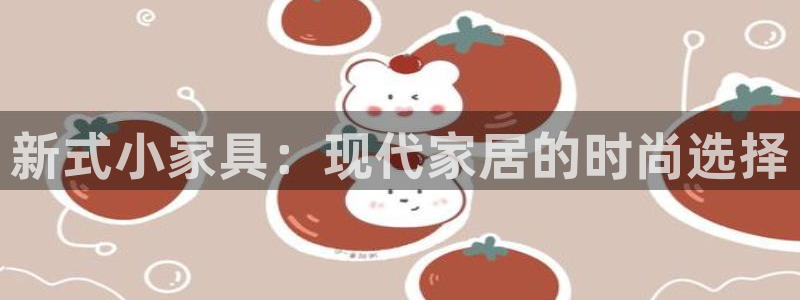 威斯汀娱乐先锋