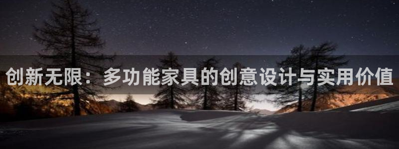 网上炸金花先锋娱乐