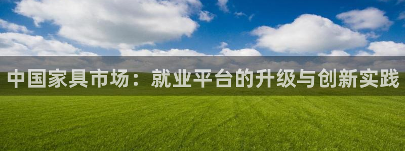 先锋娱乐管理集团怎么样