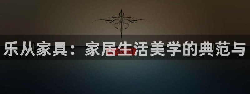 先锋电子旗下先锋娱乐