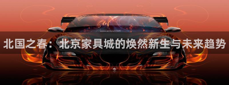 先锋娱乐垫付金额