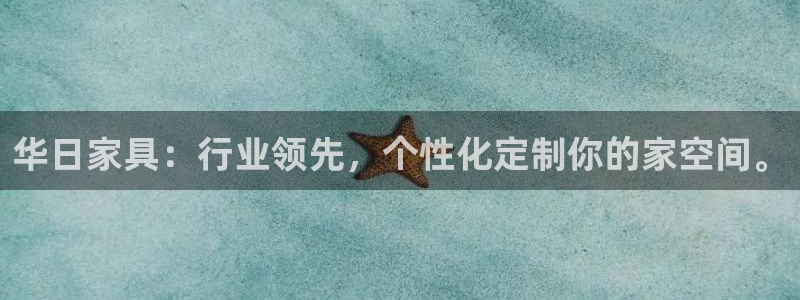 先锋娱乐垫付金额