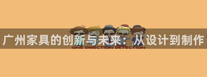 先锋澳门新娱乐