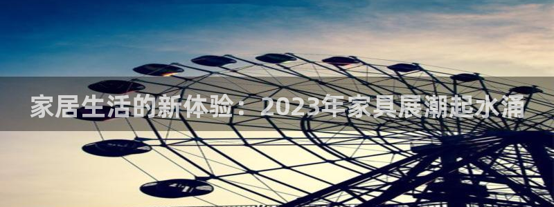 先锋娱乐快讯