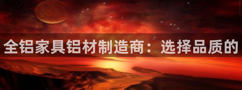 先锋电子车载娱乐系统