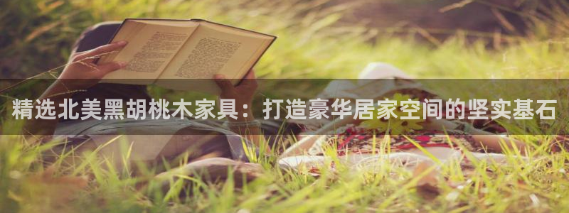 先锋娱乐垫付金额