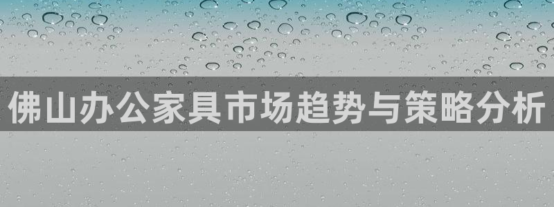 亚洲先锋娱乐招股
